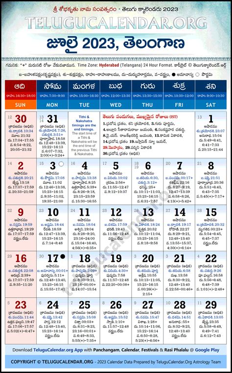 July telugu calendar. Things To Know About July telugu calendar. 
